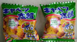 rdagashi604.jpg