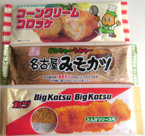 rdagashi606.jpg